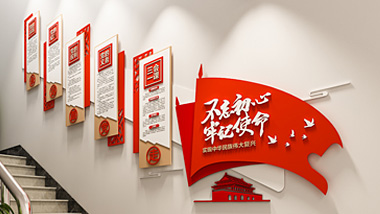 做黨建文化墻的一些經(jīng)驗(yàn)分享！