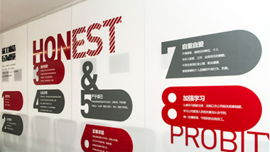 老板沒理清這四個問題，企業(yè)文化墻設計制作先別動