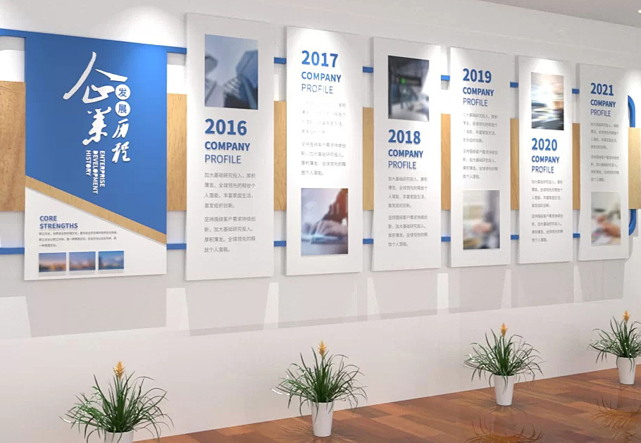 想要增強(qiáng)企業(yè)文化氛圍，企業(yè)文化墻應(yīng)該如何設(shè)計(jì)？