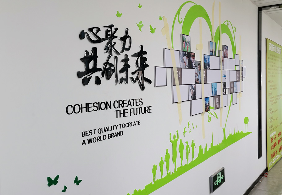 公司展示墻這樣設(shè)計(jì)制作，客戶看了喜歡！