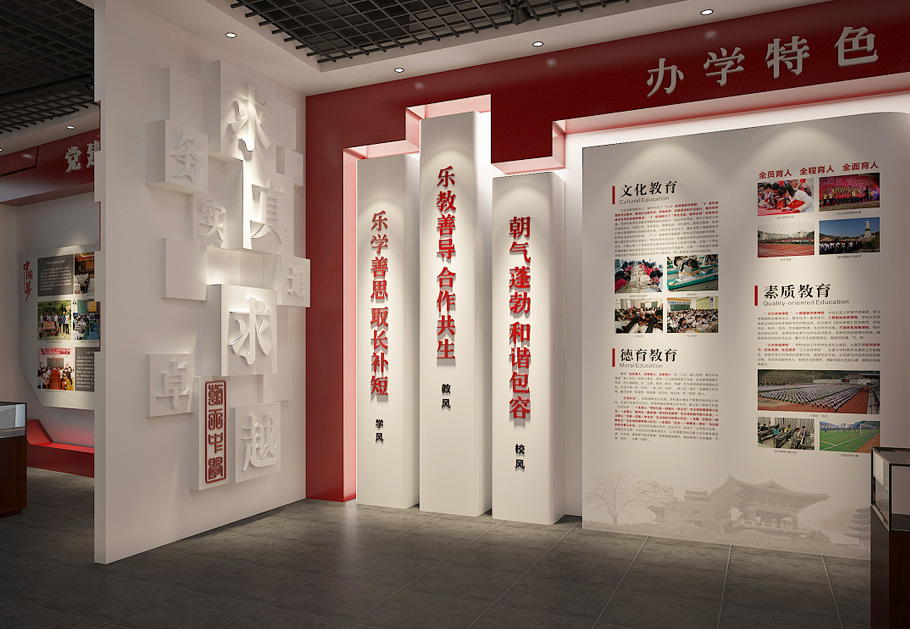 企業(yè)里的公司形象墻應(yīng)當如何設(shè)計方案？