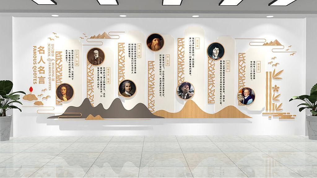 校園文化墻設(shè)計(jì)應(yīng)注意哪些要點(diǎn)？