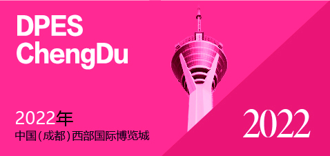 2022下半年，廣告行業(yè)展會有哪些廣告展？