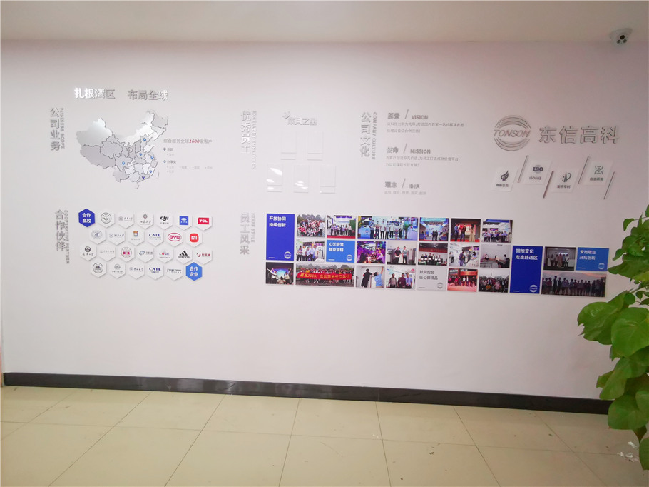 科技公司文化展示墻這樣做，極簡大方