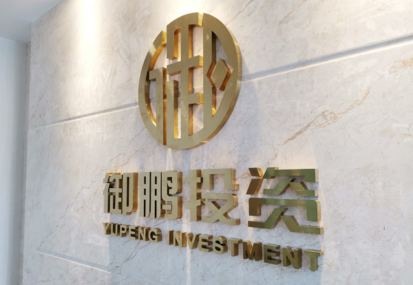 用文化磚做公司LOGO墻｜品牌形象墻效果怎樣？