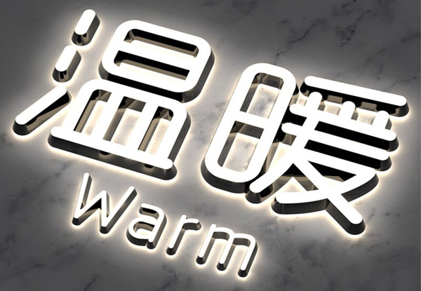 深圳文化墻制作之材料工藝篇——發(fā)光效果的文化墻怎么做？