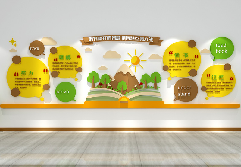 企業(yè)文化墻的設計應該包含什么？