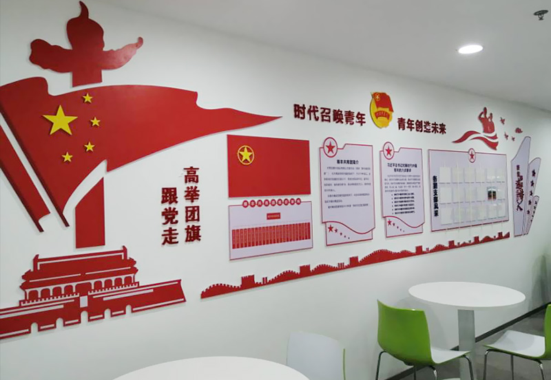 司法機(jī)關(guān)/法院文化墻建設(shè)怎么做？