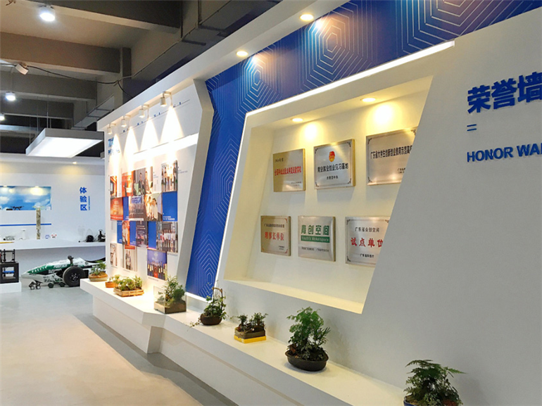 華南農業(yè)大學文化墻